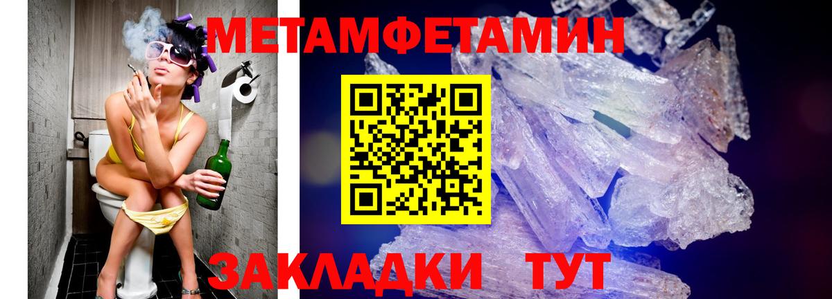 Amphetamine  АМФЕТАМИН  Вход с VPN  Смоленск  Amphetamine VHQ 