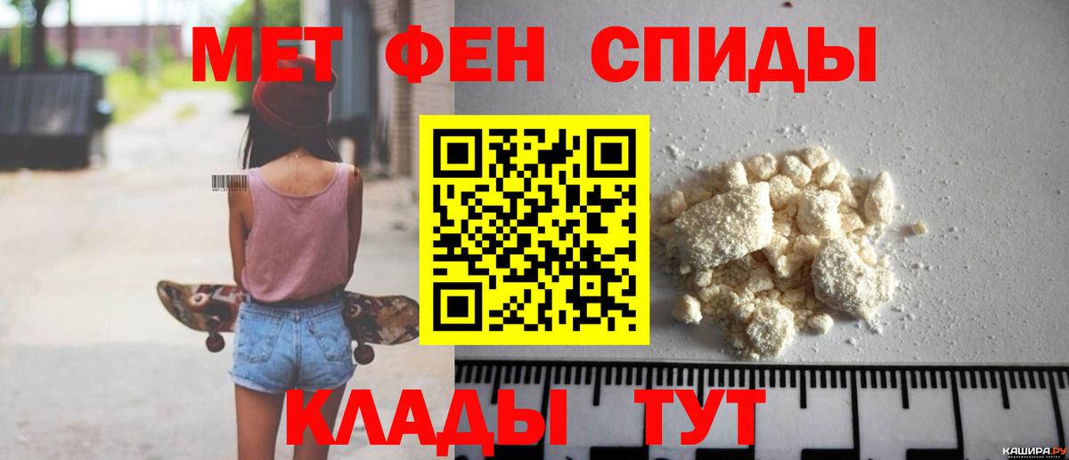 АМФЕТАМИН VHQ Смоленск
