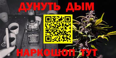 мдма Бузулук
