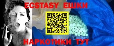 экстази Будённовск