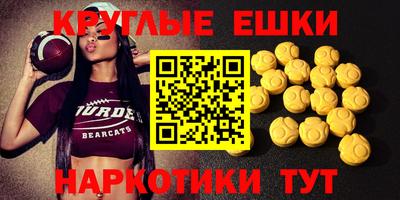 экстази Будённовск
