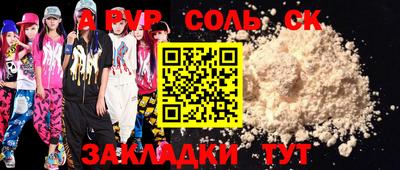 экстази Будённовск