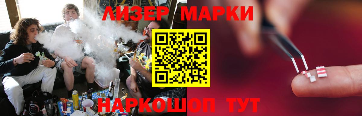 Смоленск  Лсд 25 экстази ecstasy  Вход с VPN  ЛСД экстази ecstasy 