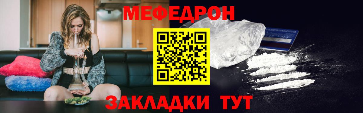 Меф   Вход с VPN  ГАШИШ  Канабис  КОКАИН  Купить закладку  Смоленск  ГАШ  MDMA 