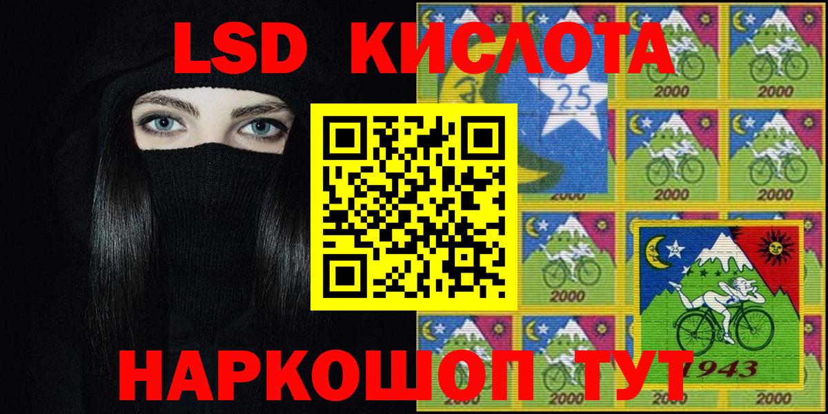 Кодеин Смоленск