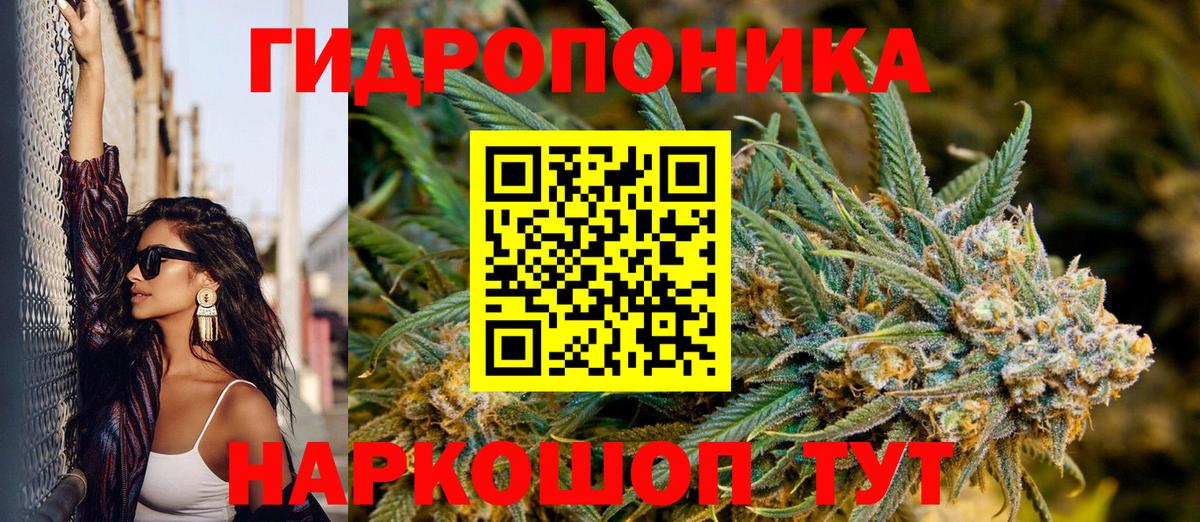 Смоленск  Марихуана LSD WEED  Шишки марихуана OG Kush  Вход с VPN 